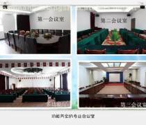 山东会议会务产品库 一站式公关礼仪解决方案