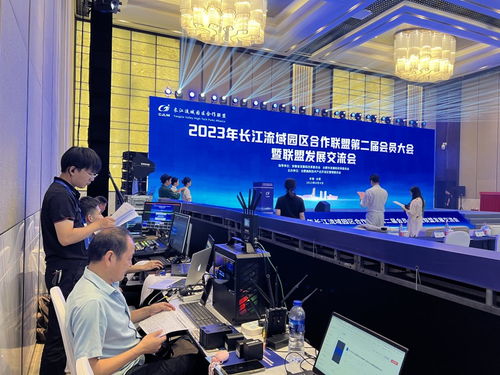 斯百德 以卓越公关礼仪，赋能长江流域园区合作联盟发展新篇章