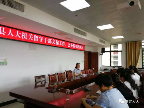 动态新闻看这里,人大工作全知晓